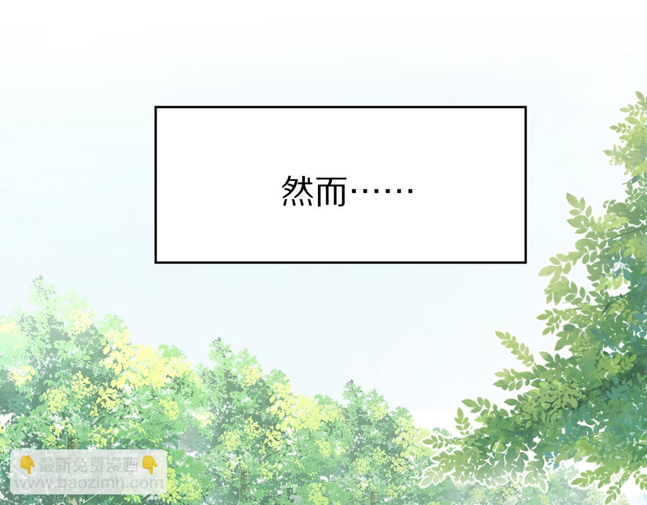 第9话 心机狮(1/3)-第10话