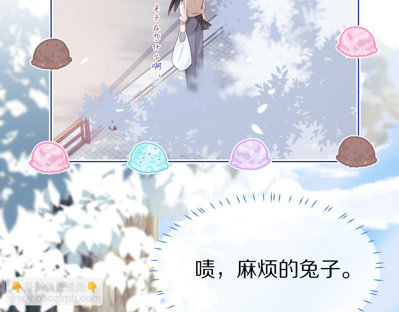 第10章 傍上大佬？(1/3)-第102话