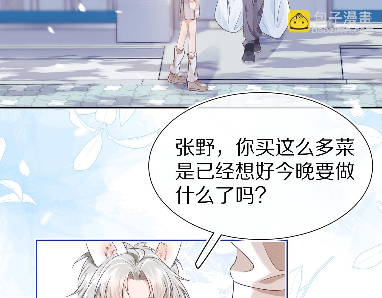第10章 傍上大佬？(1/3)-第102话