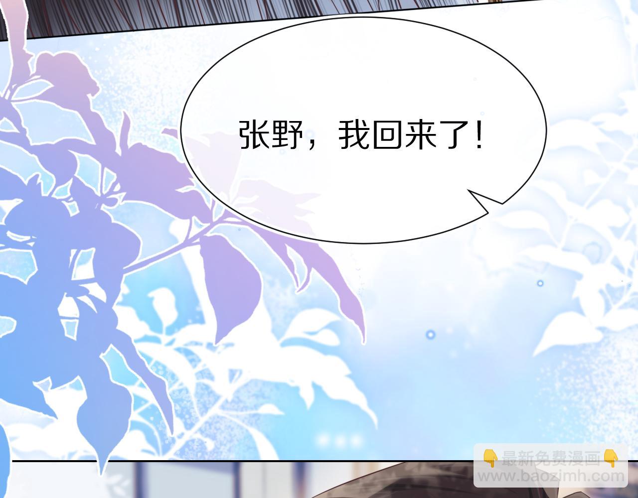 第10章 傍上大佬？(1/3)-第102话