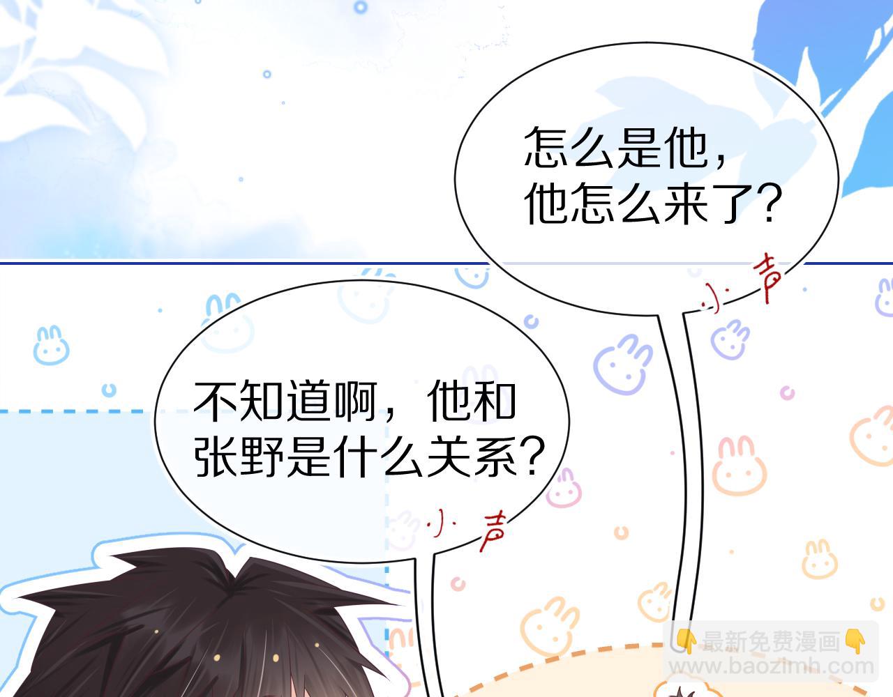 第10章 傍上大佬？(1/3)-第102话