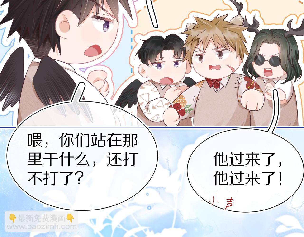 第10章 傍上大佬？(1/3)-第102话