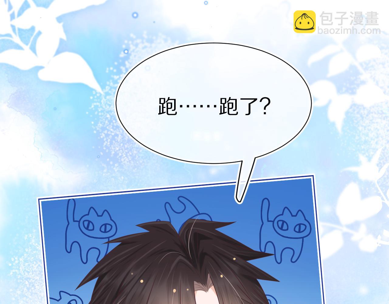 第10章 傍上大佬？(1/3)-第102话