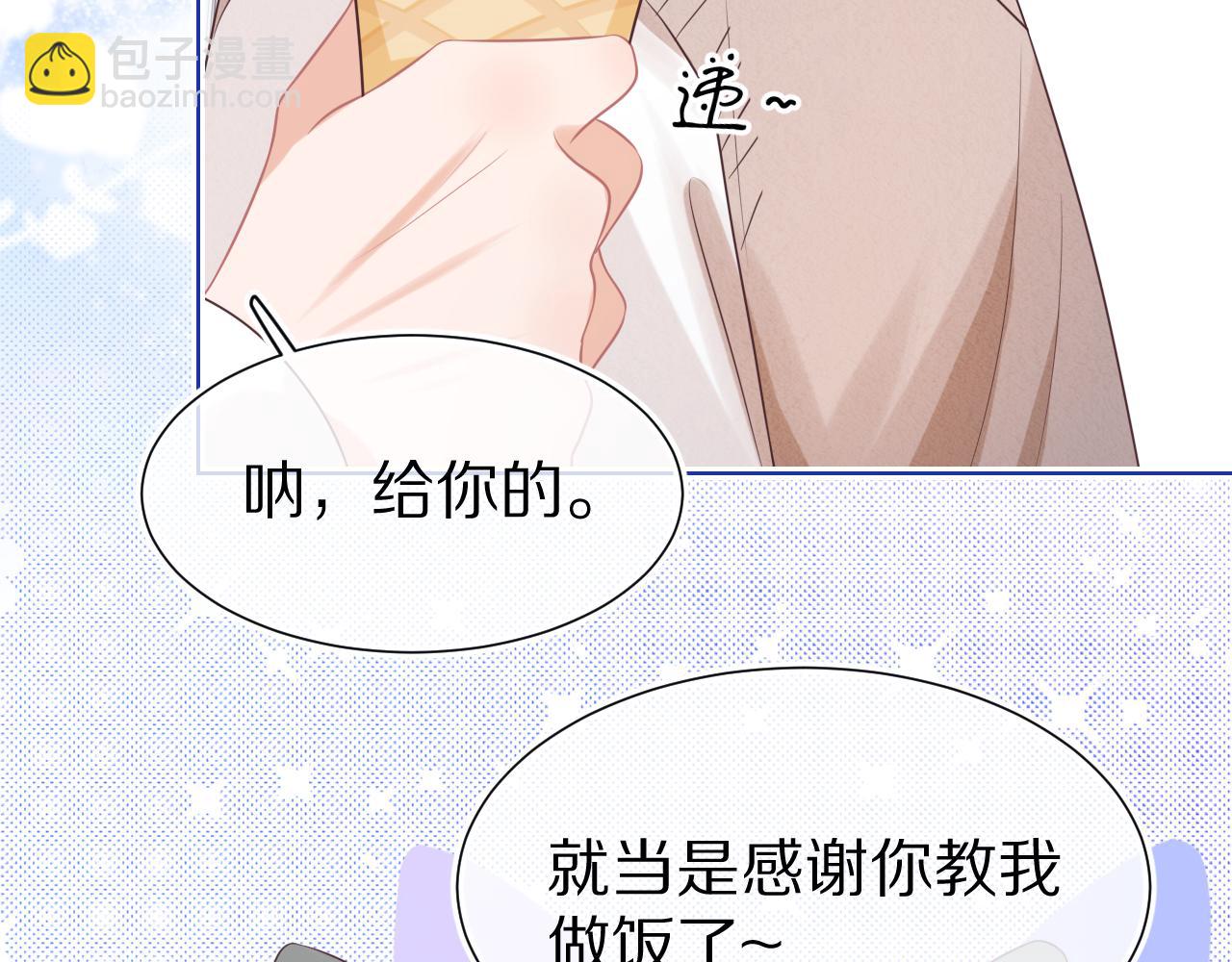 第10章 傍上大佬？(1/3)-第102话