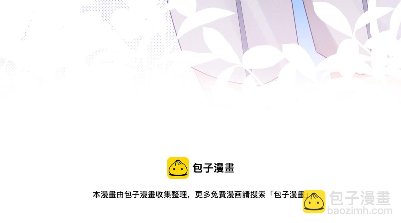 第10章 傍上大佬？(1/3)-第102话