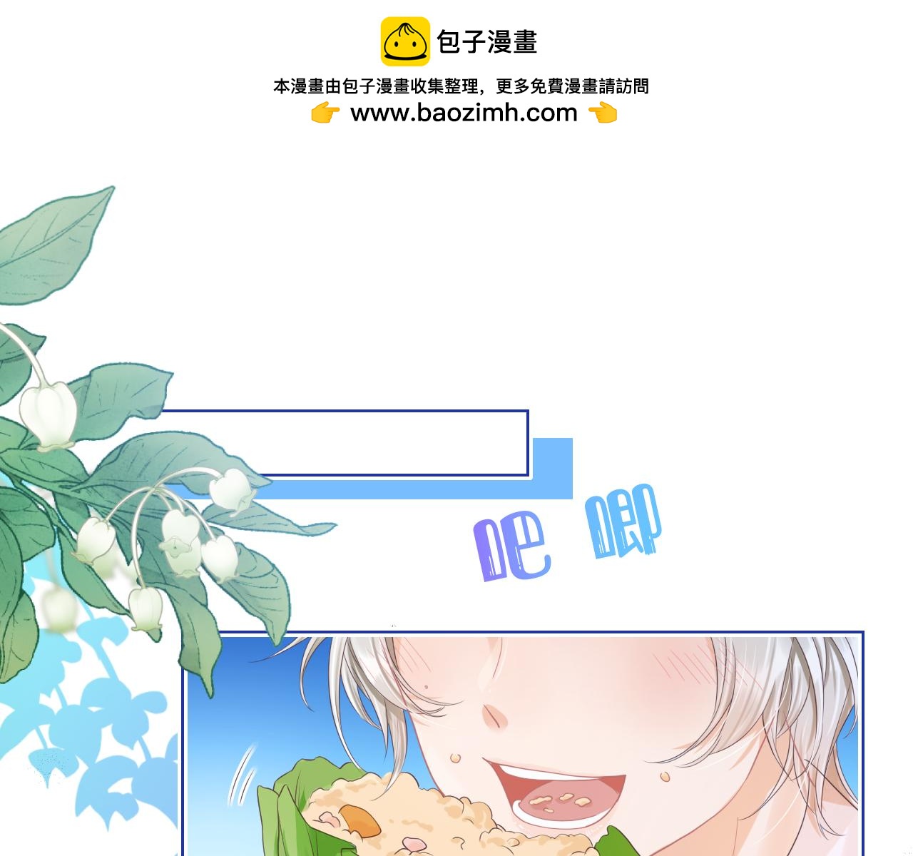 第12章 我也有朋友了(1/3)-第104话