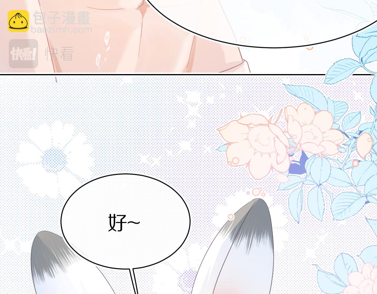 第12章 我也有朋友了(1/3)-第104话