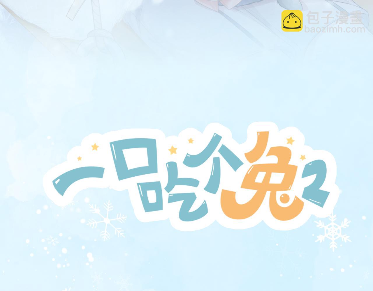 第12章 我也有朋友了(1/3)-第104话