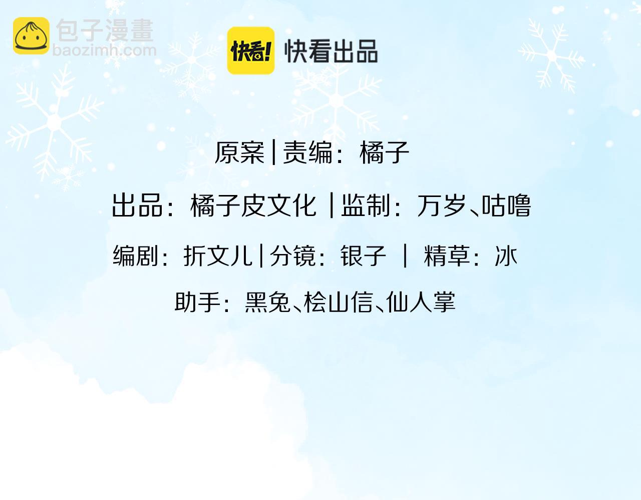 第12章 我也有朋友了(1/3)-第104话