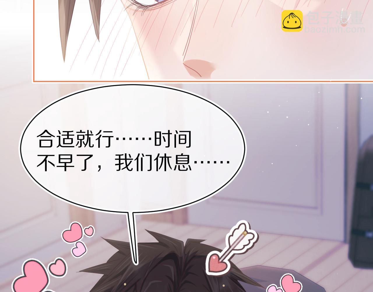第12章 我也有朋友了(1/3)-第104话