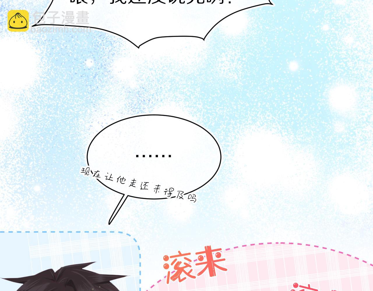第12章 我也有朋友了(1/3)-第104话