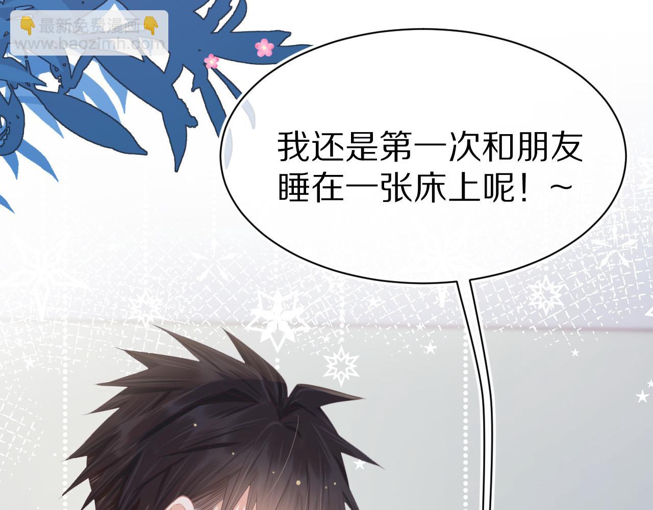 第12章 我也有朋友了(1/3)-第104话