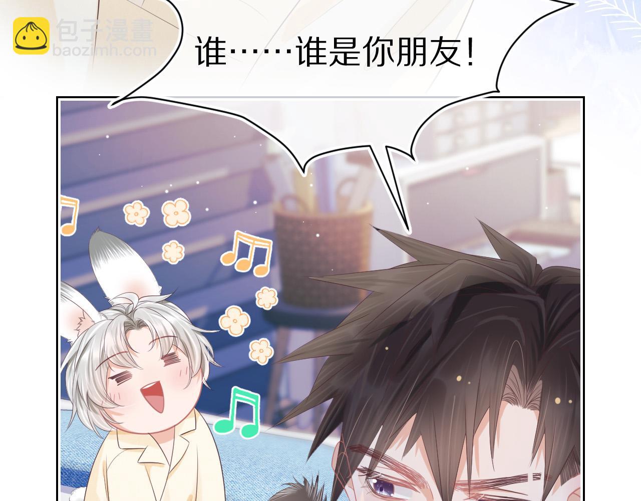 第12章 我也有朋友了(1/3)-第104话