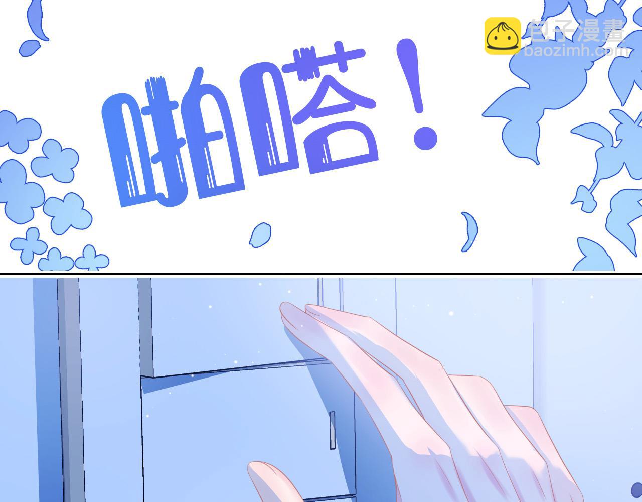 第12章 我也有朋友了(1/3)-第104话