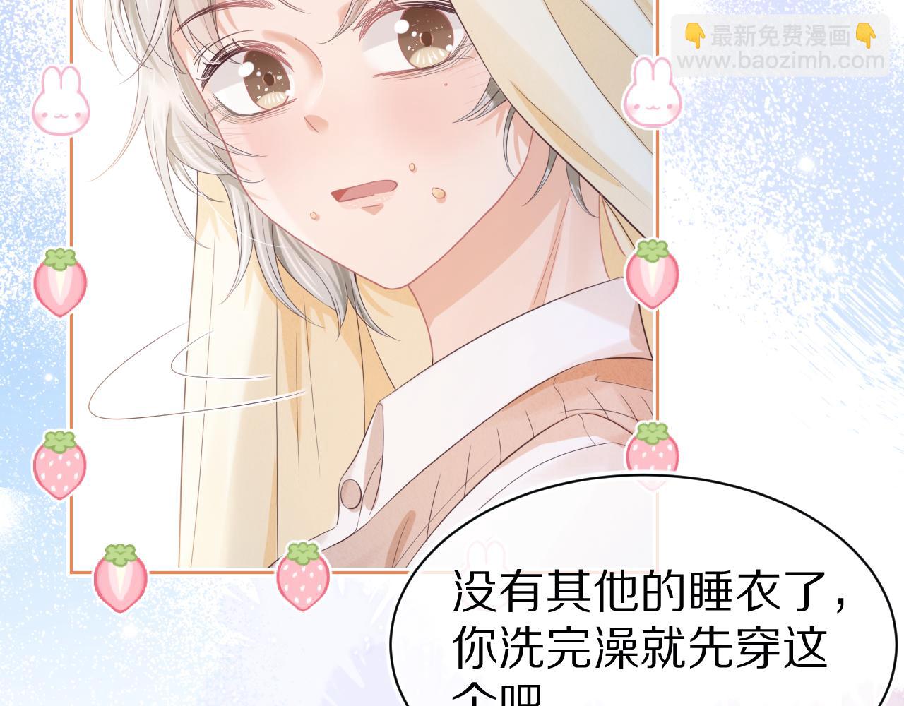 第12章 我也有朋友了(1/3)-第104话