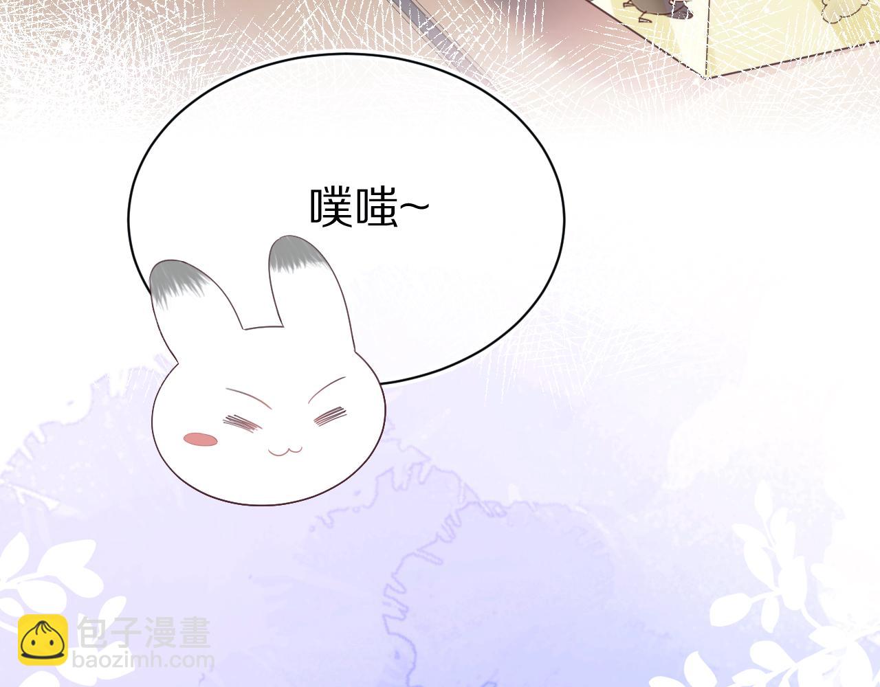 第14章  有人挑衅？(1/3)-第106话
