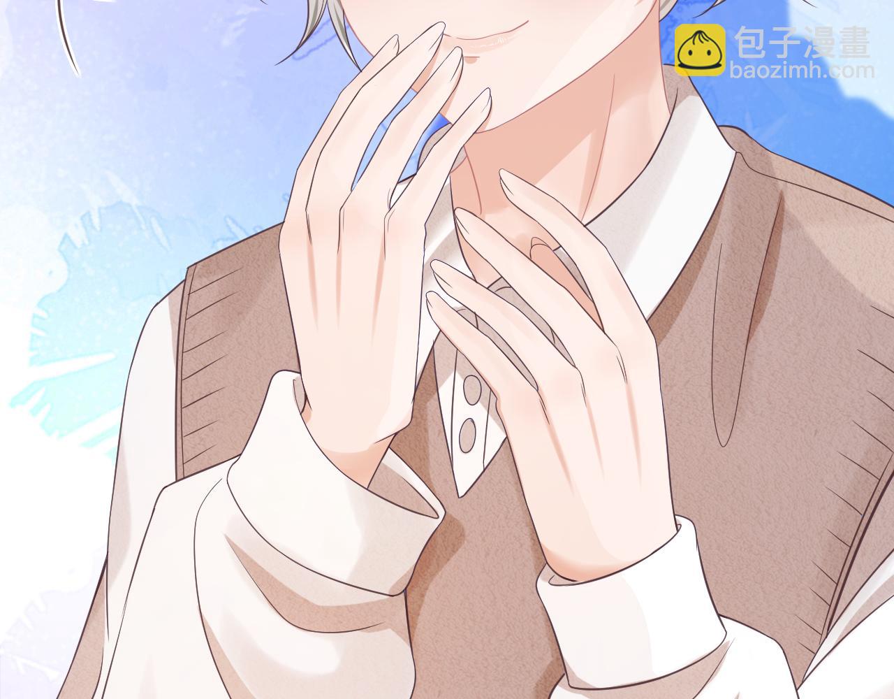 第14章  有人挑衅？(1/3)-第106话