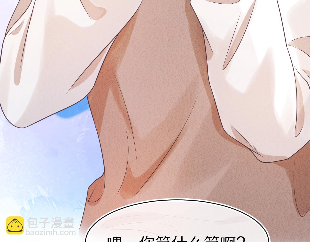 第14章  有人挑衅？(1/3)-第106话