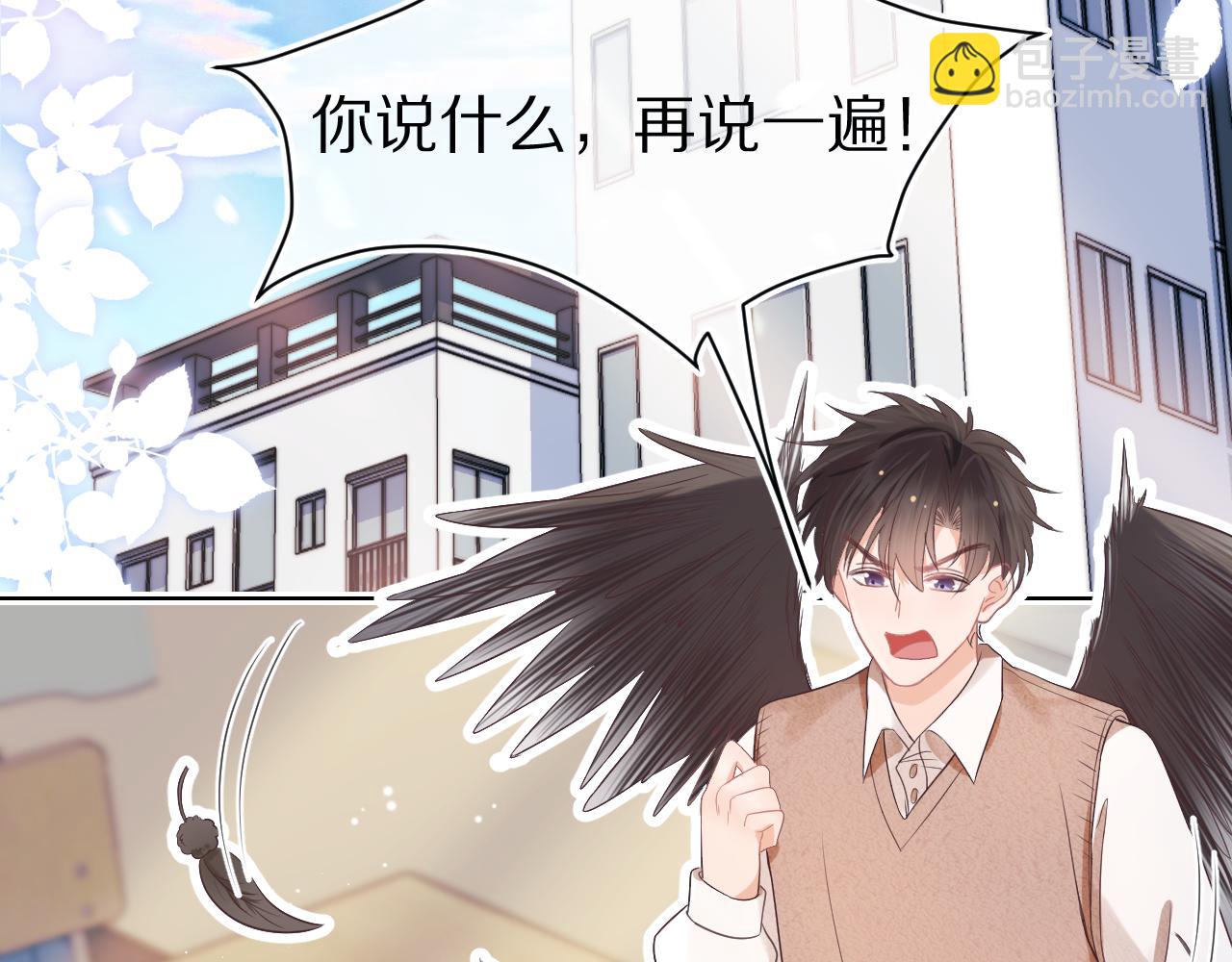 第14章  有人挑衅？(1/3)-第106话