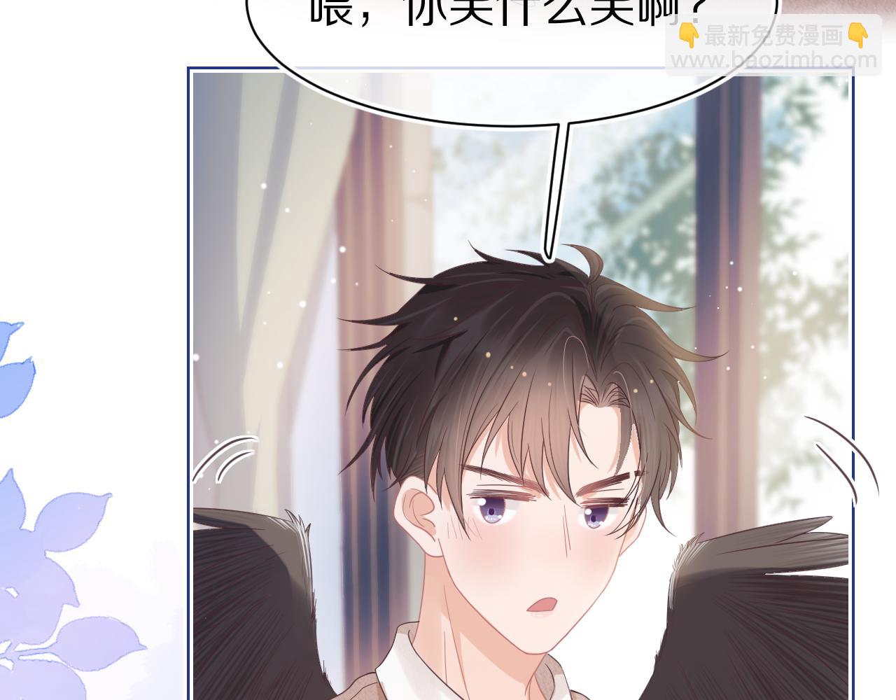 第14章  有人挑衅？(1/3)-第106话