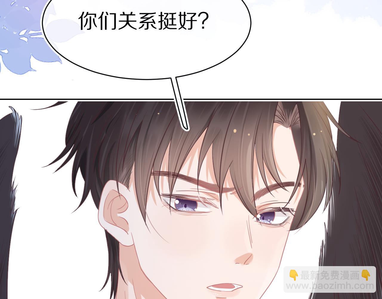 第14章  有人挑衅？(1/3)-第106话