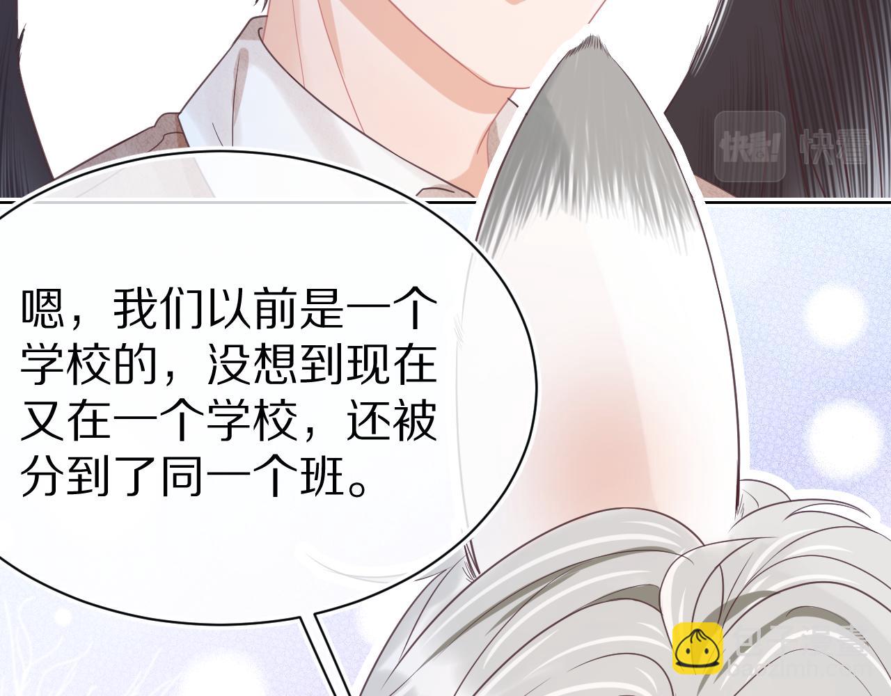第14章  有人挑衅？(1/3)-第106话