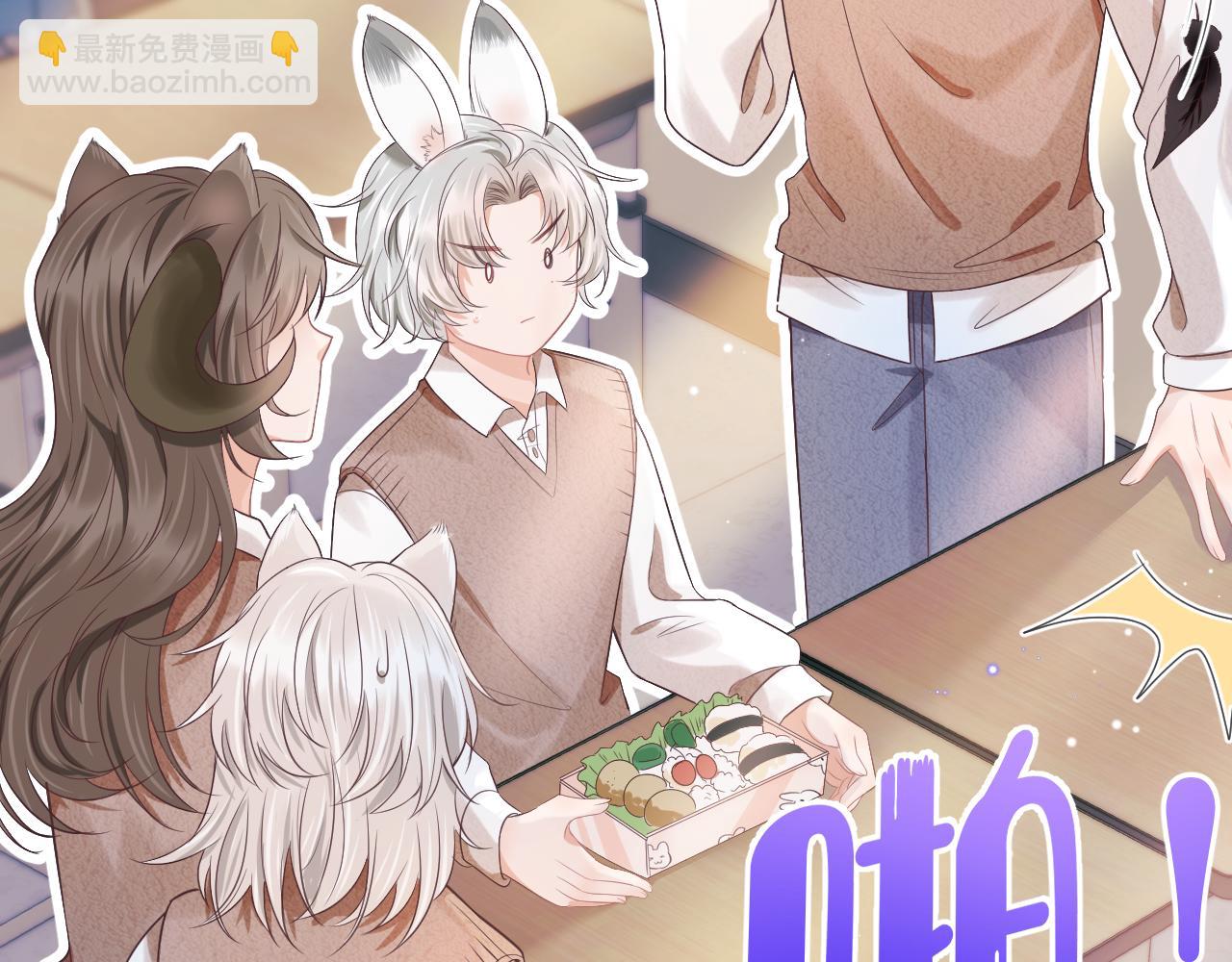 第14章  有人挑衅？(1/3)-第106话