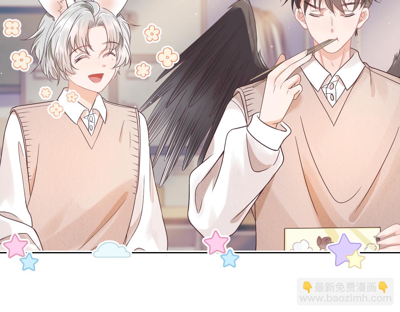 第14章  有人挑衅？(1/3)-第106话