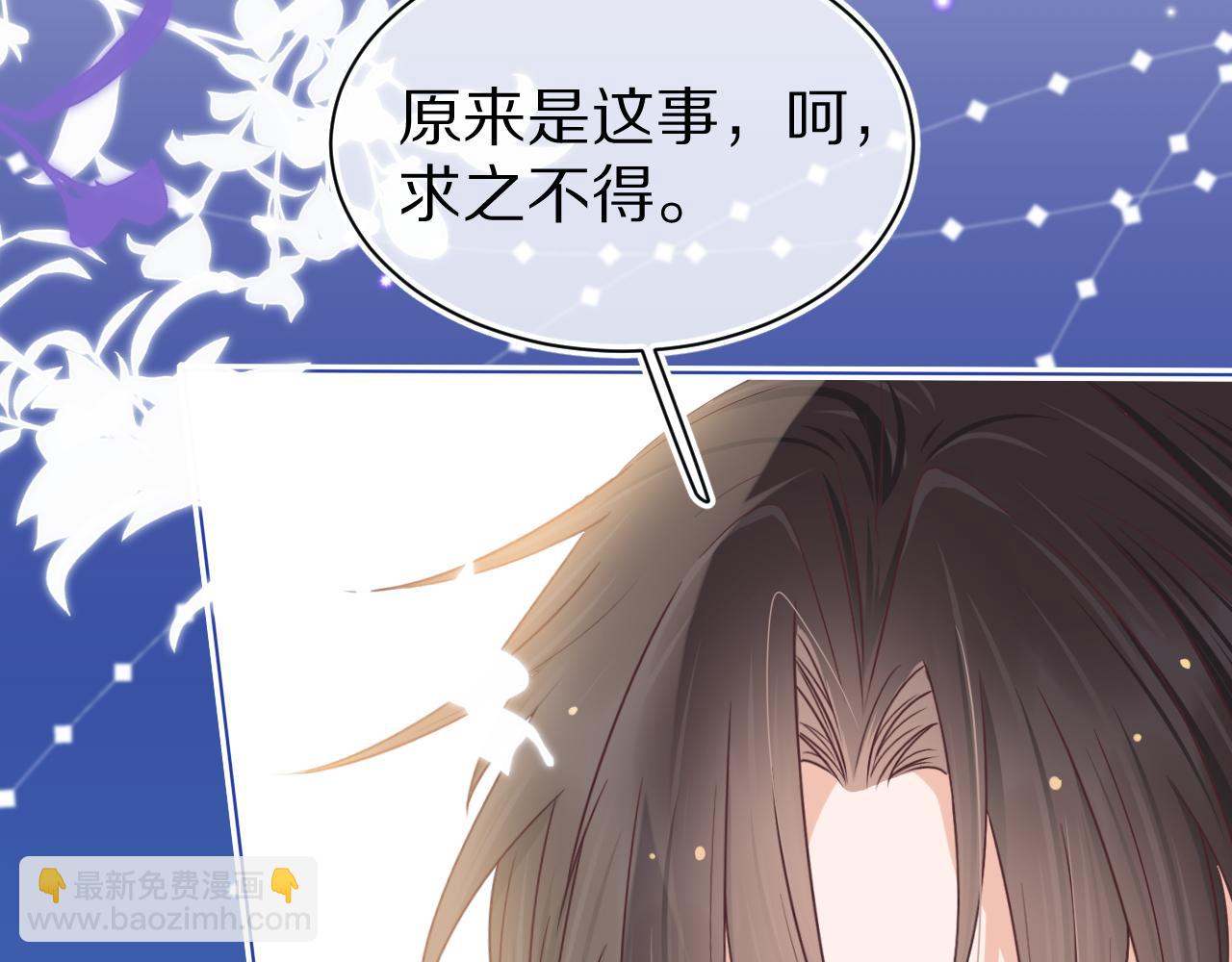 第14章  有人挑衅？(1/3)-第106话