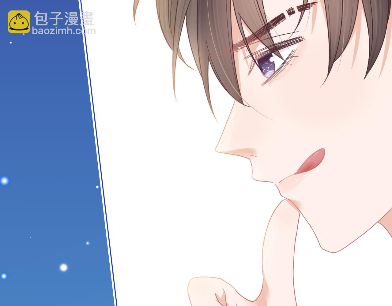 第14章  有人挑衅？(1/3)-第106话