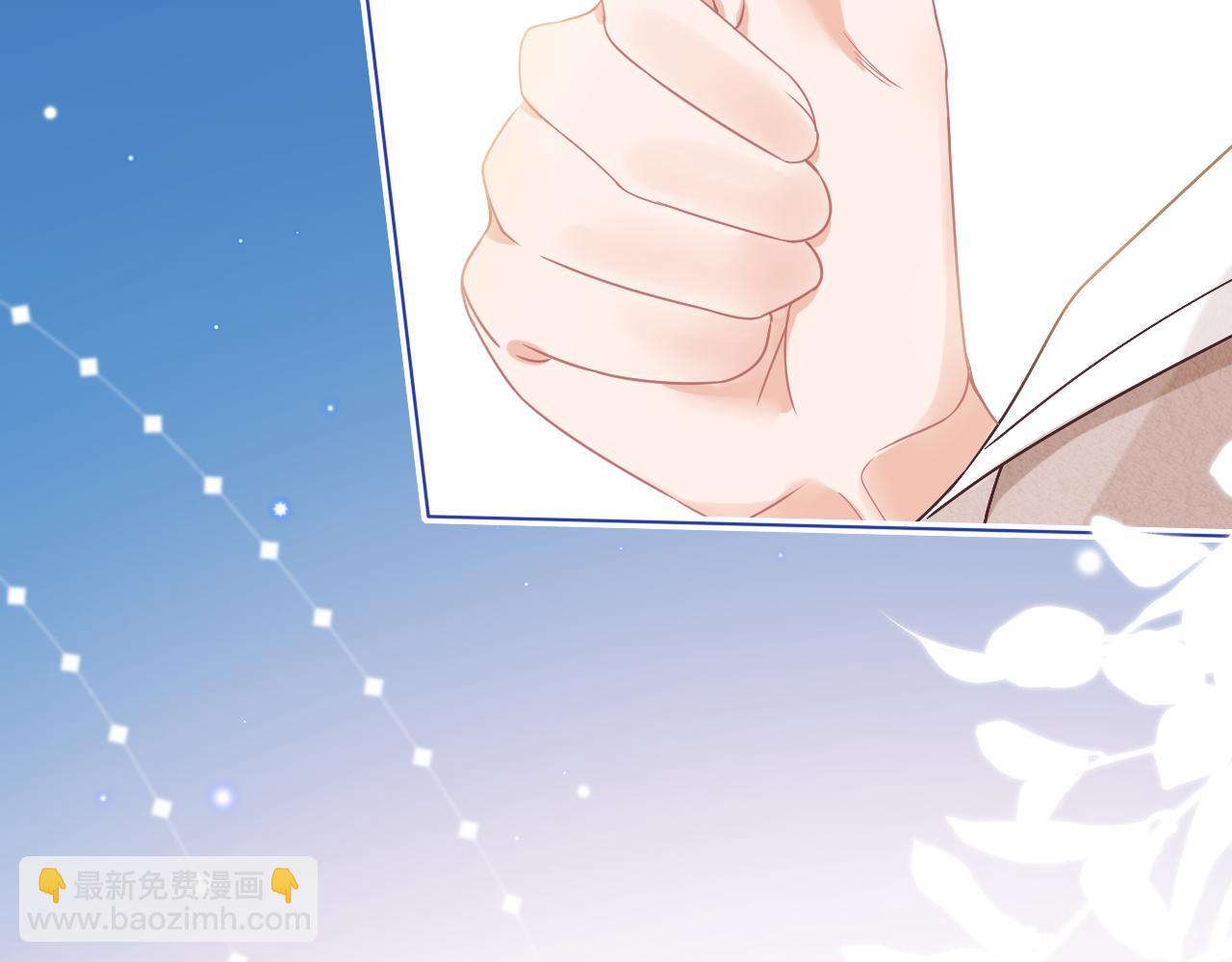 第14章  有人挑衅？(1/3)-第106话