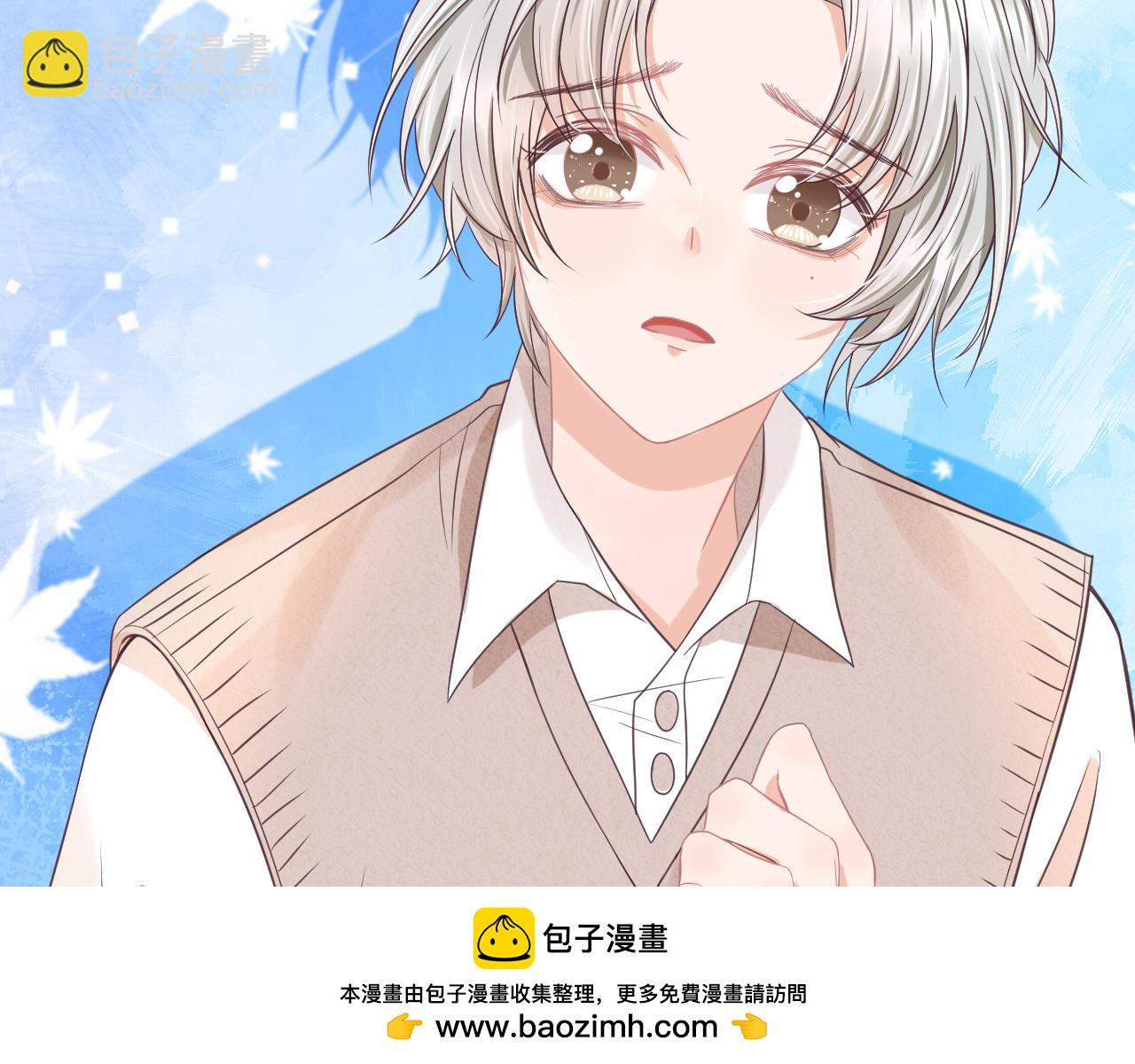 第14章  有人挑衅？(1/3)-第106话