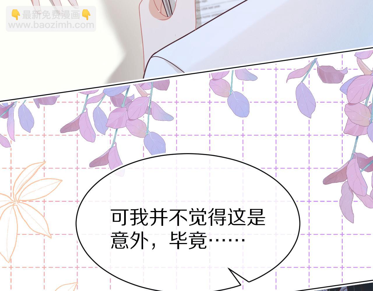 第16章   我们是意外(1/3)-第108话