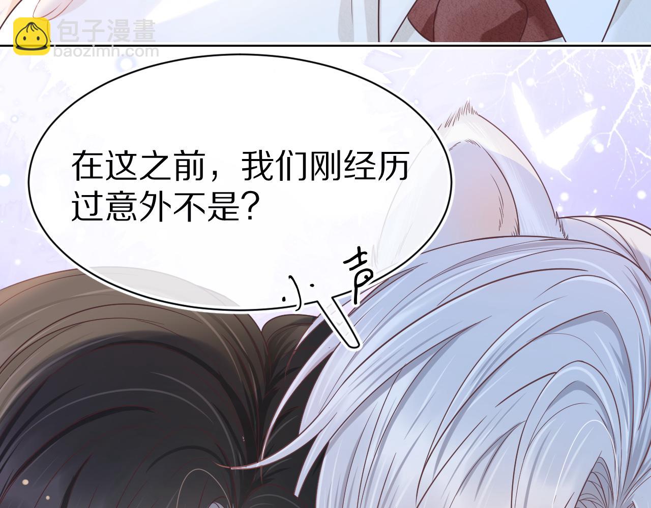 第16章   我们是意外(1/3)-第108话