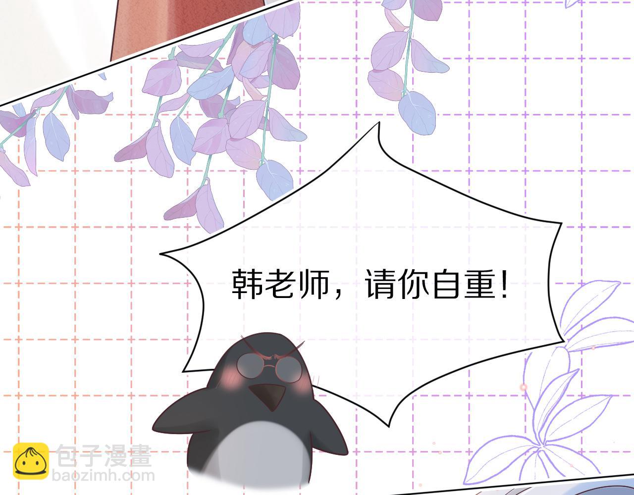 第16章   我们是意外(1/3)-第108话