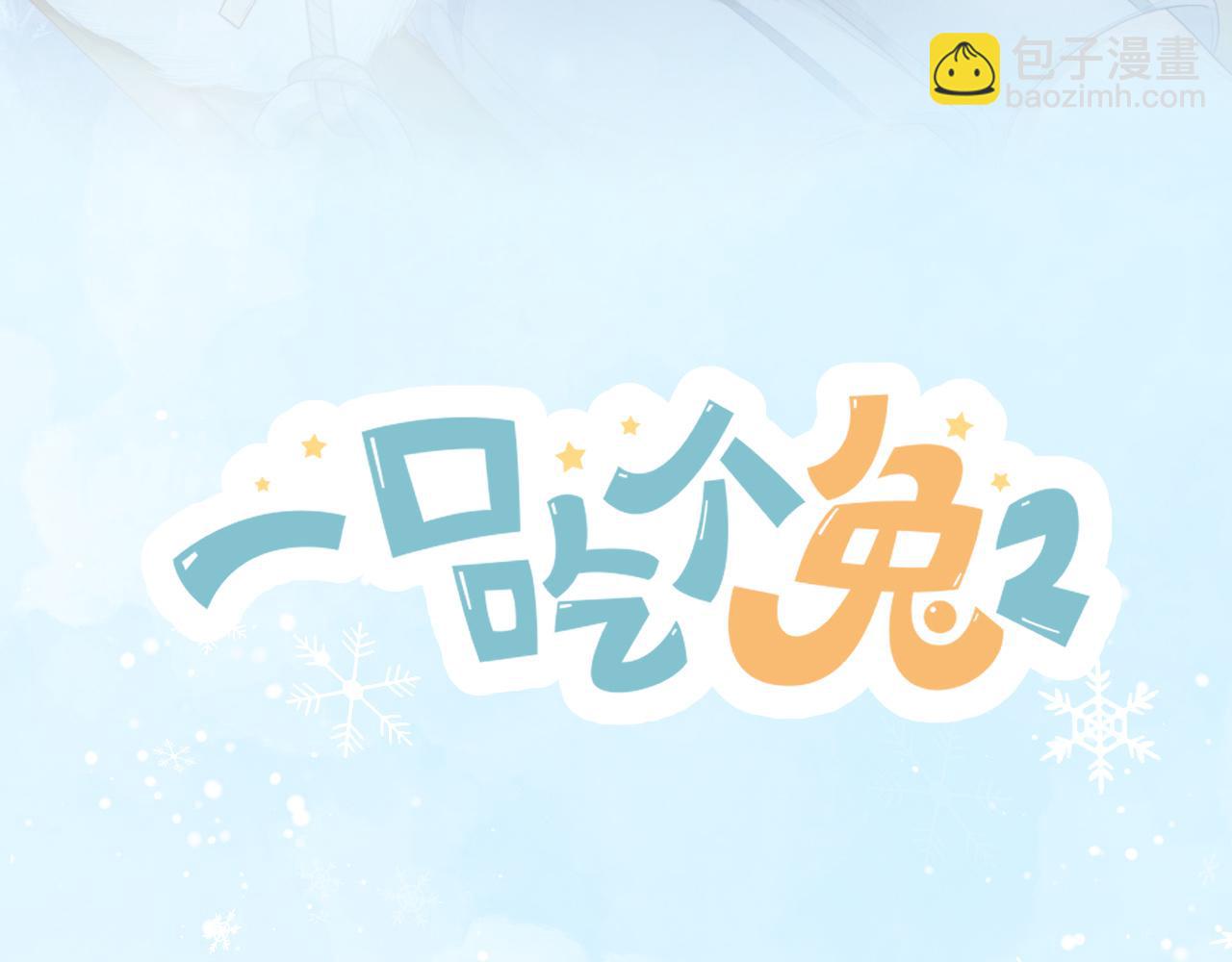 第16章   我们是意外(1/3)-第108话