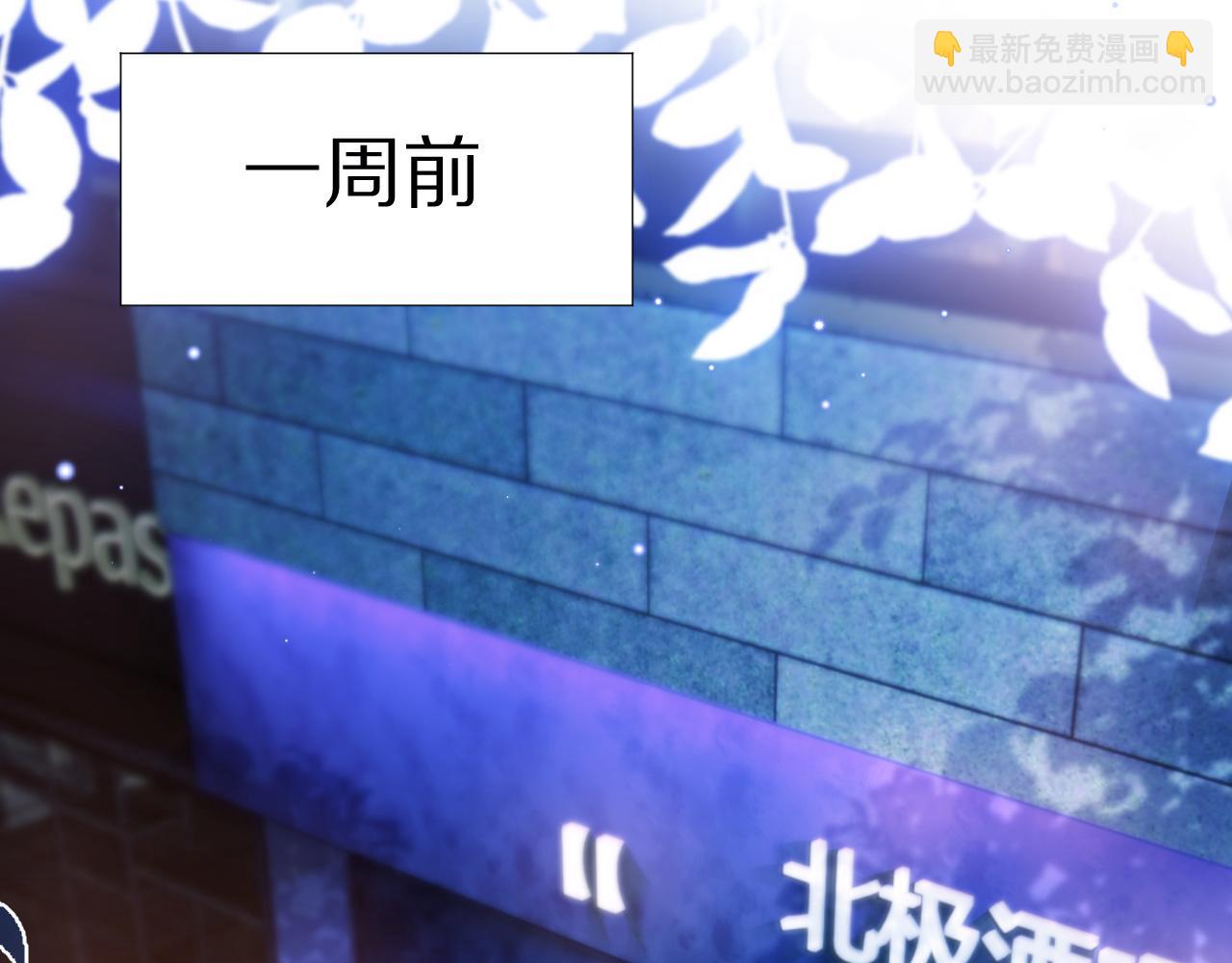 第16章   我们是意外(1/3)-第108话