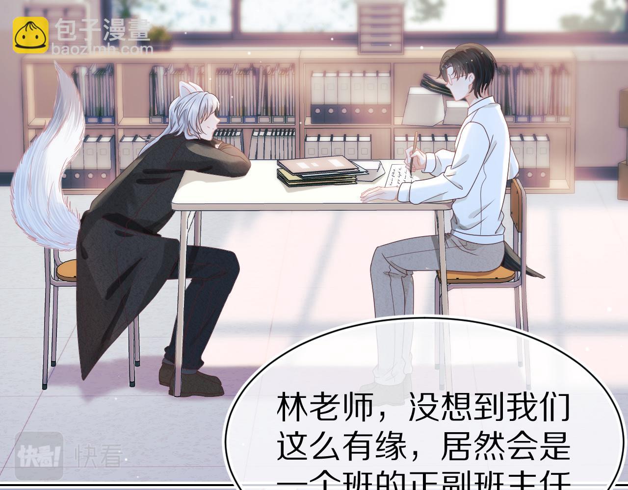 第16章   我们是意外(1/3)-第108话