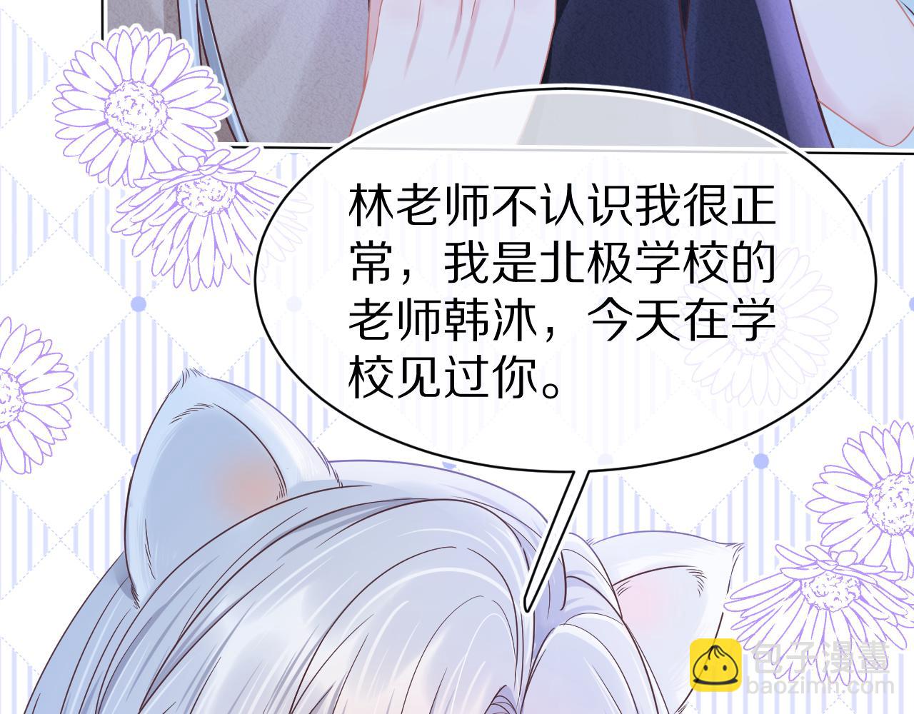 第16章   我们是意外(1/3)-第108话