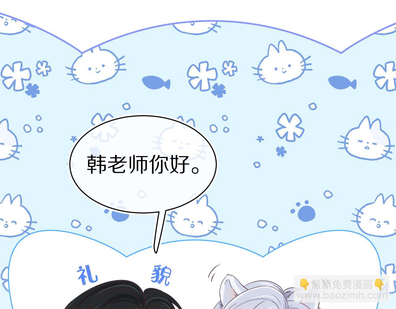 第16章   我们是意外(1/3)-第108话