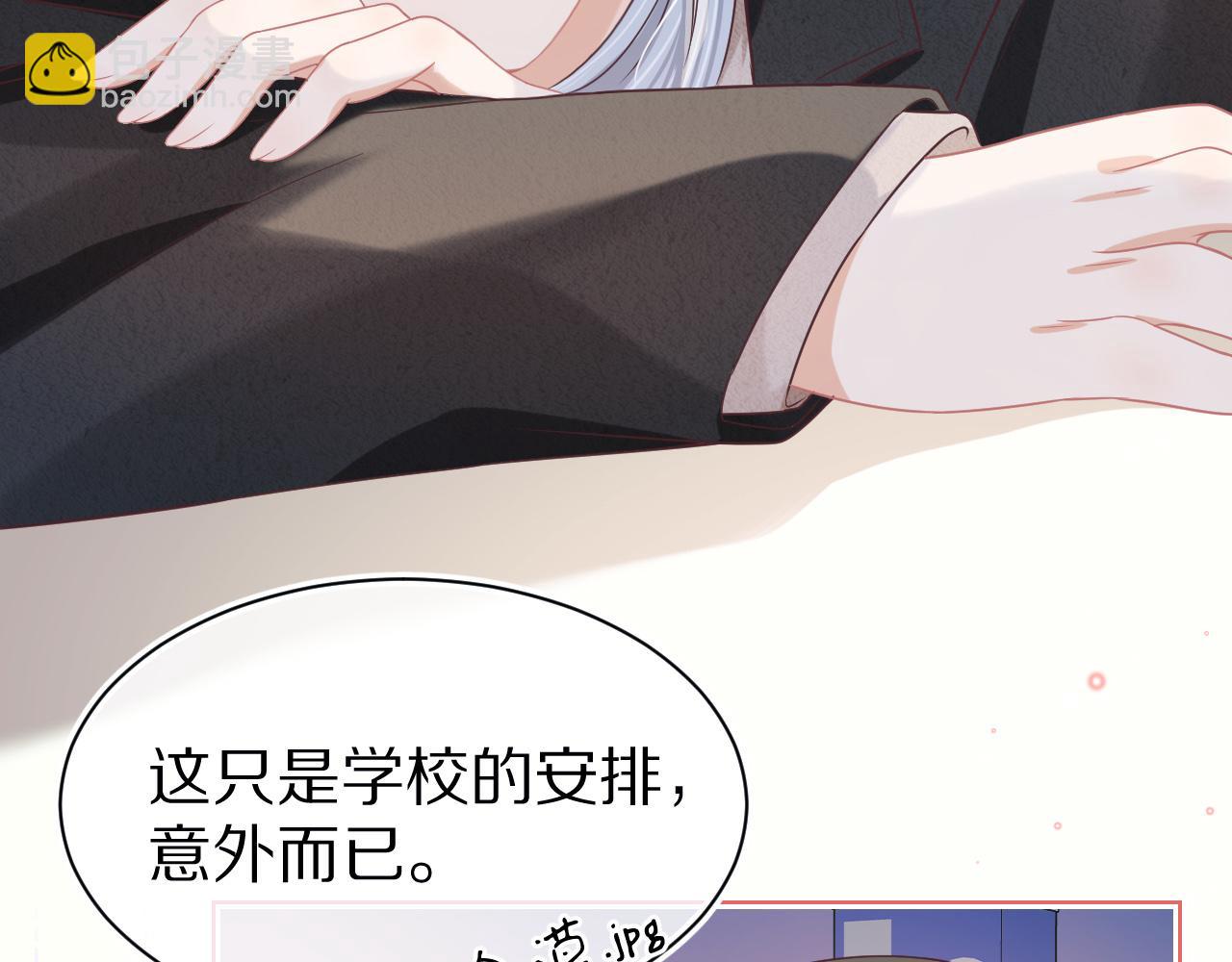 第16章   我们是意外(1/3)-第108话