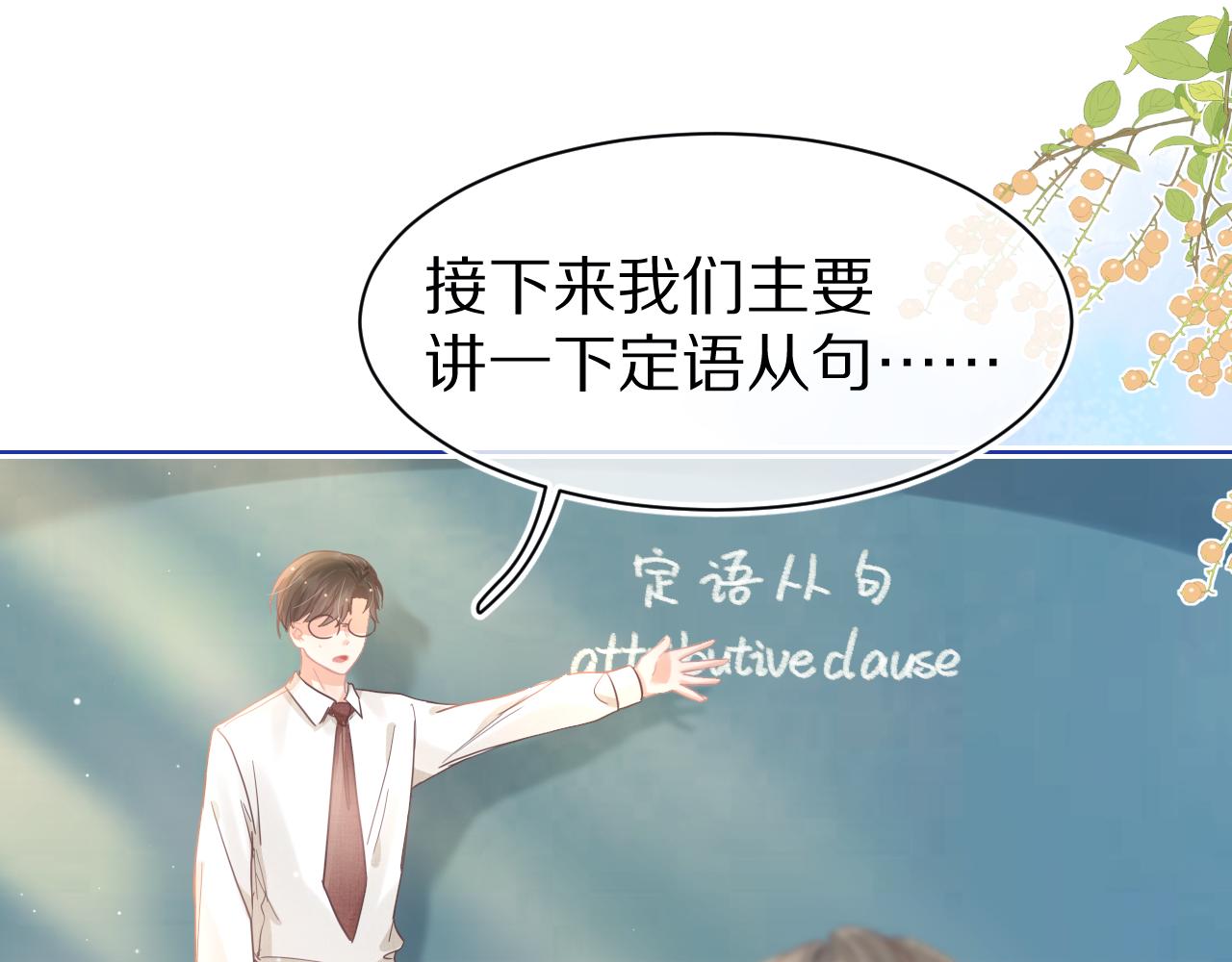 第18章  兔兔的测试(1/2)-第110话