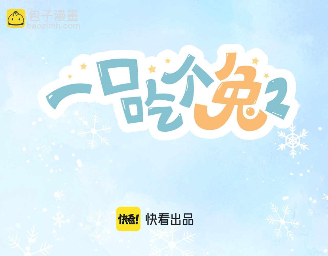 第18章  兔兔的测试(1/2)-第110话