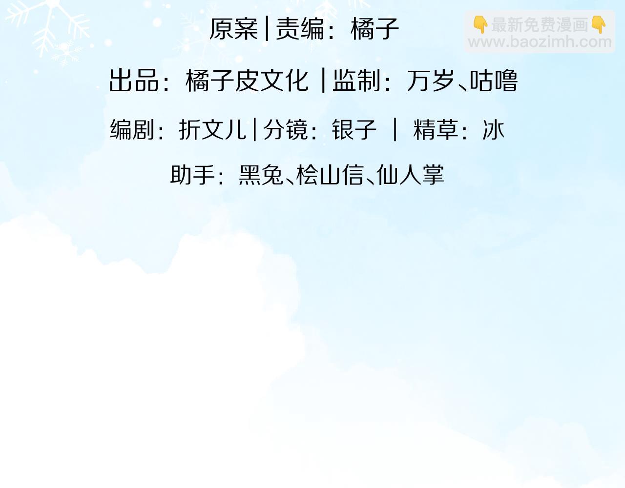 第18章  兔兔的测试(1/2)-第110话