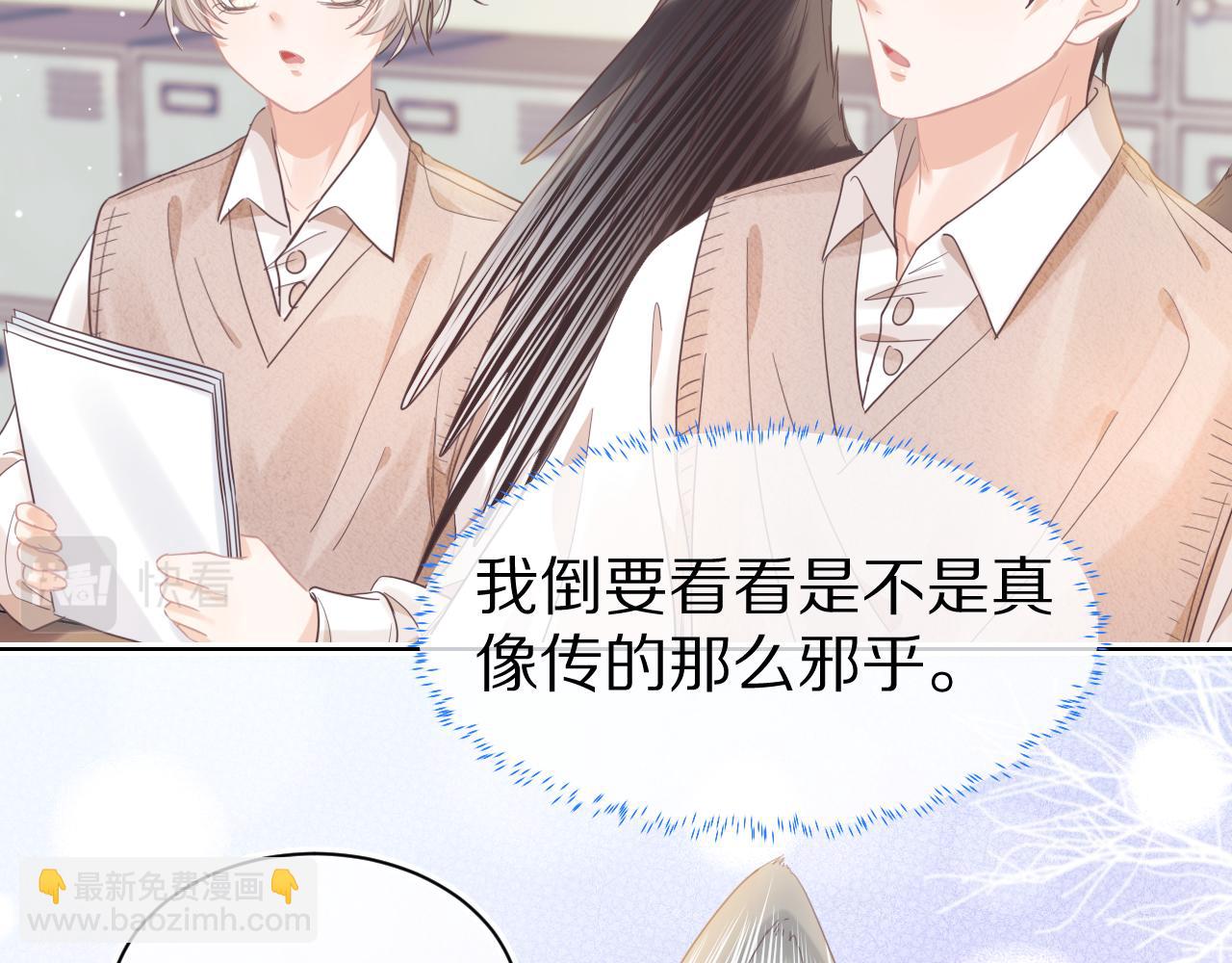 第18章  兔兔的测试(1/2)-第110话