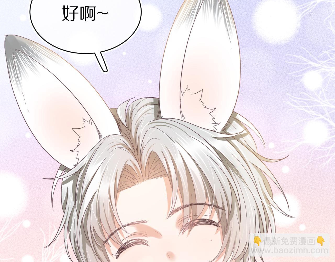 第18章  兔兔的测试(1/2)-第110话