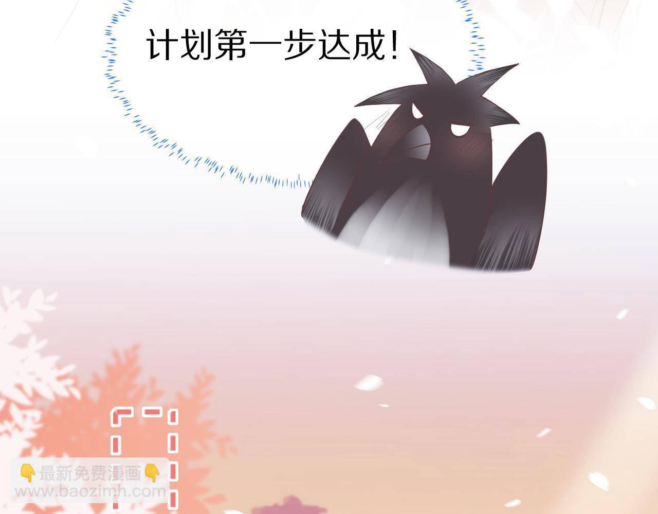 第18章  兔兔的测试(1/2)-第110话