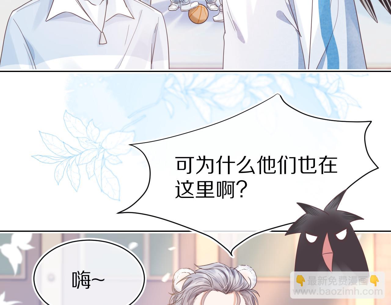 第18章  兔兔的测试(1/2)-第110话