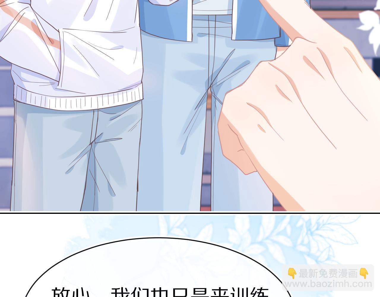 第18章  兔兔的测试(1/2)-第110话