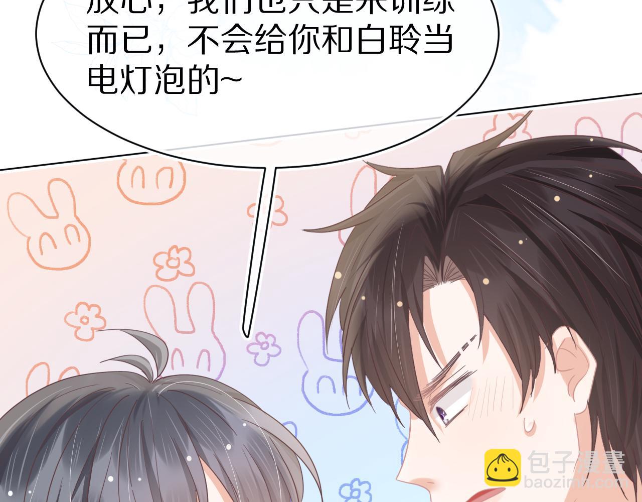 第18章  兔兔的测试(1/2)-第110话